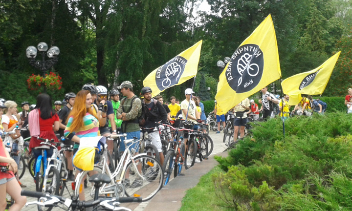 критична маса київ critical mass kiev