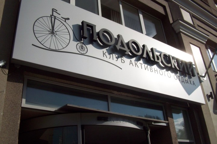 100_7996 - копия