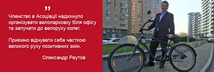 Join-AVK-Reutov-site