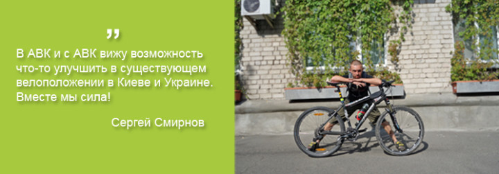 Join-AVK-Smirnov-site