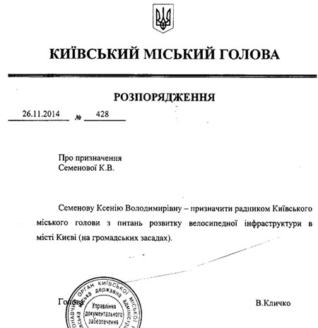 veloradnyk-ksenia-semenova