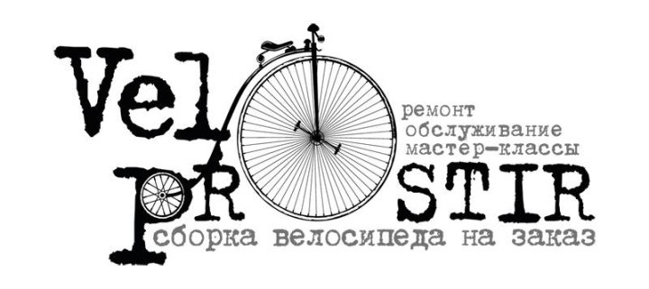 veloprostir_master_class