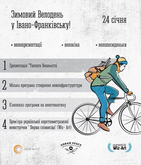 zymovyi_veloden_if