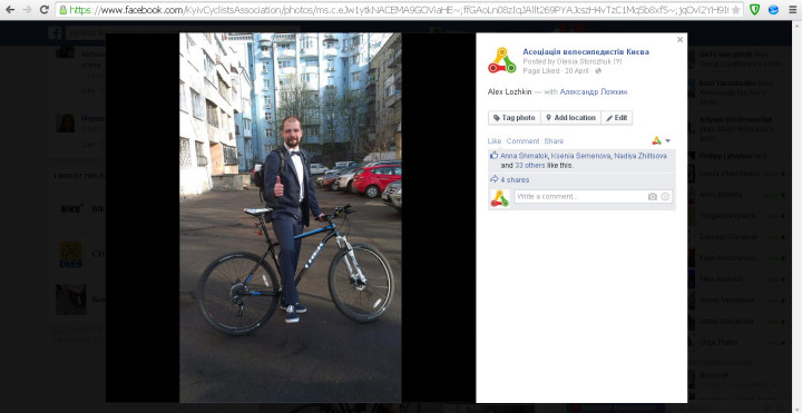 фотоконкурс велосипедом на роботу