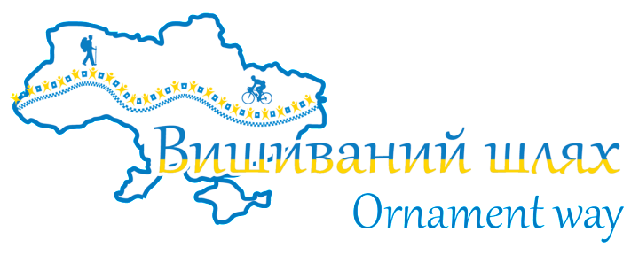 Веломаршрут Вишиваний Шлях