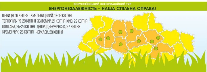 Інфотур_ФБ-обкладинка