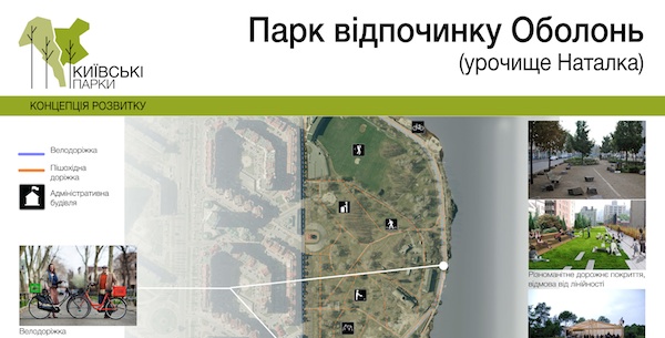Natalka