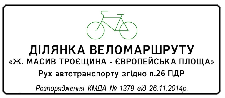 info tablytsya