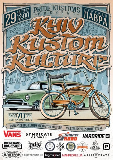 kyiv kustom kulture fest
