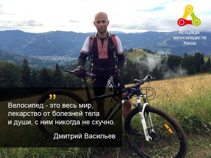 Dmitry_Vasilyev_720