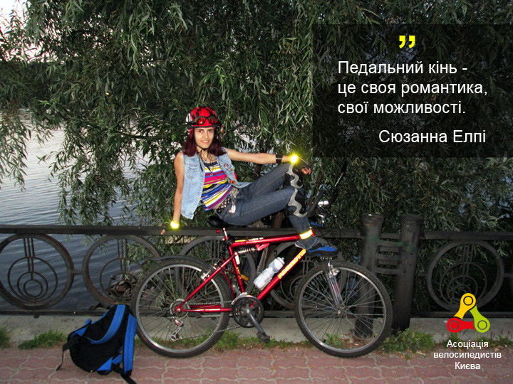 Сюзанна Елпі