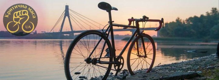 bike sunrise critical mass