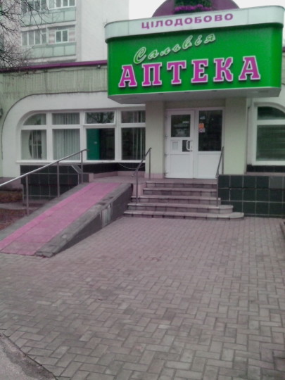 ПандусЧернігів3