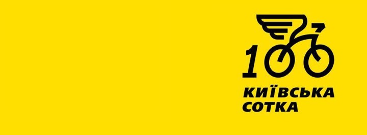 kyivska_sotka