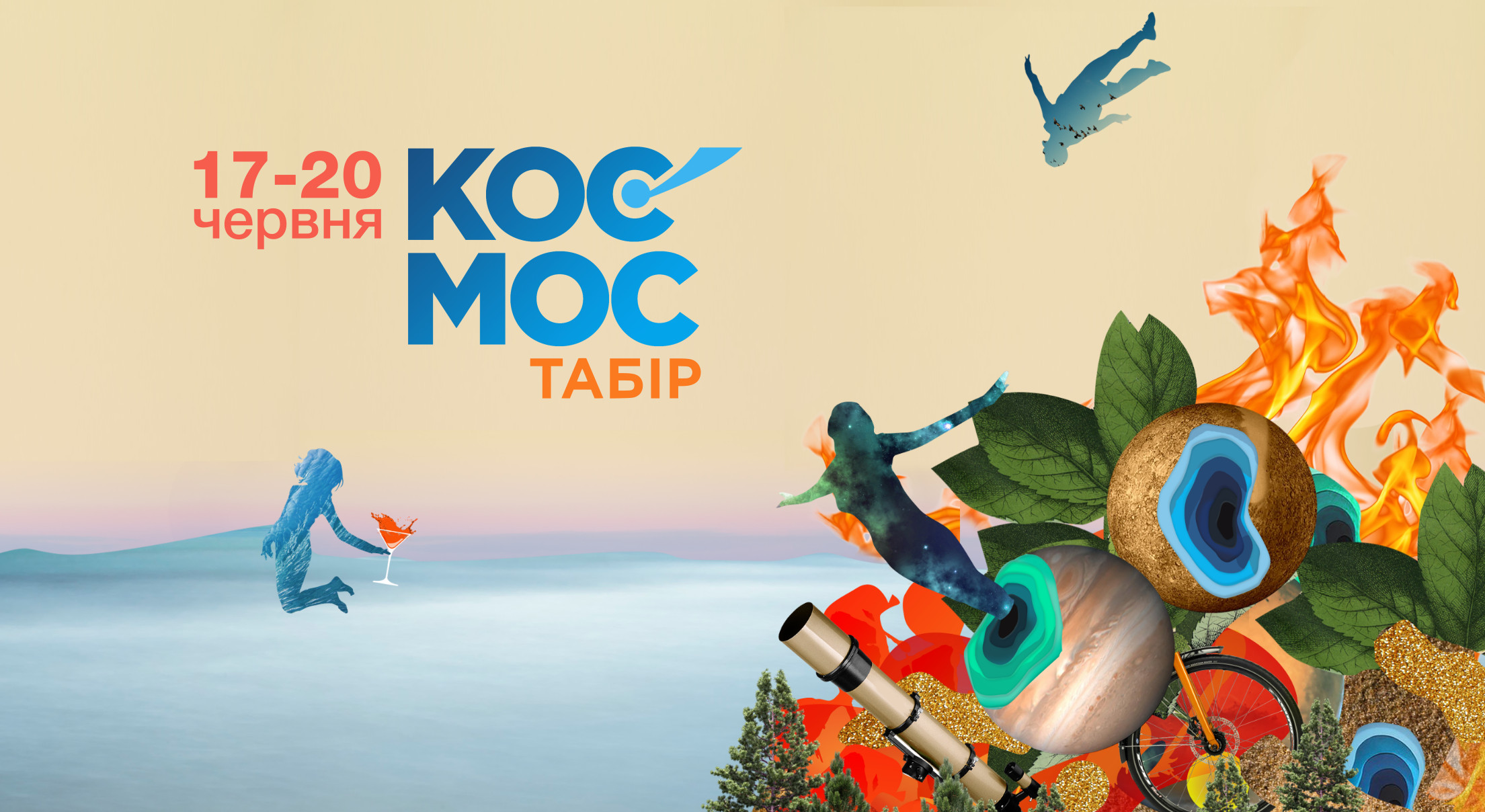 avk_kosmos