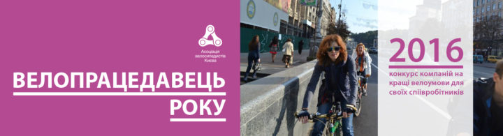 Velopracedavets_2015_960x260