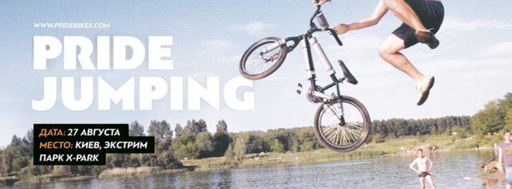 Pride Jumping Fest 