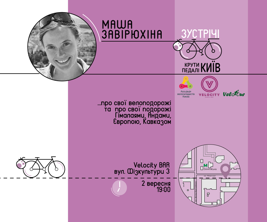 зустрічі-авк-з-лого