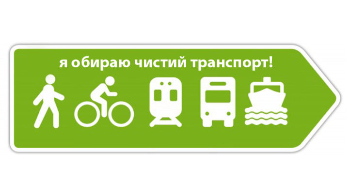 стала мобільність