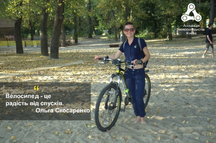 skosarenko-olga_AVK