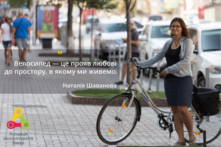 член АВК Наталя Шаванова