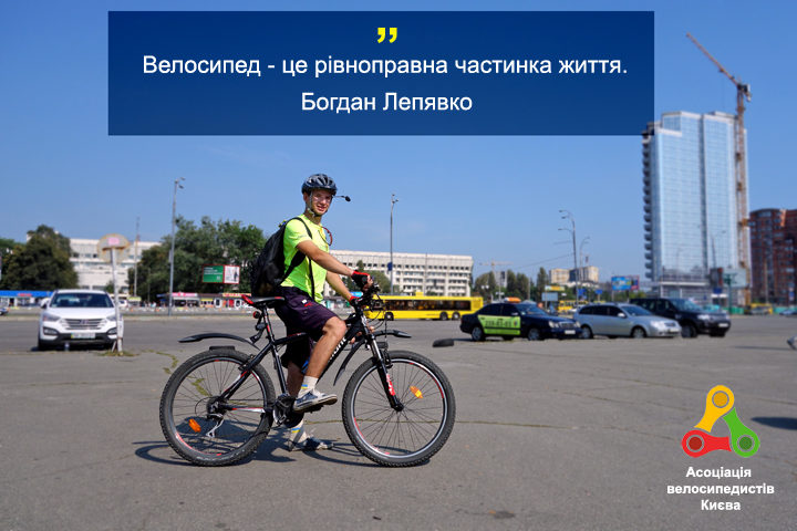 голова АВК Богдан Лепявко