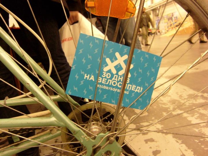 30daysofbiking
