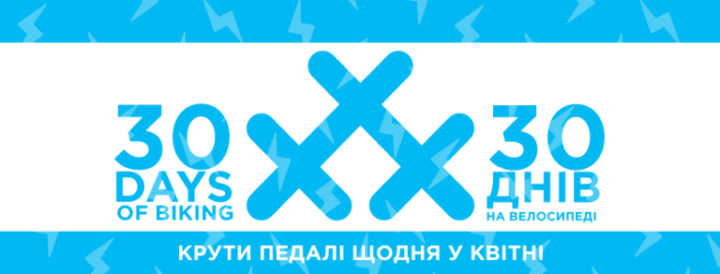 30days_fb2-768x292