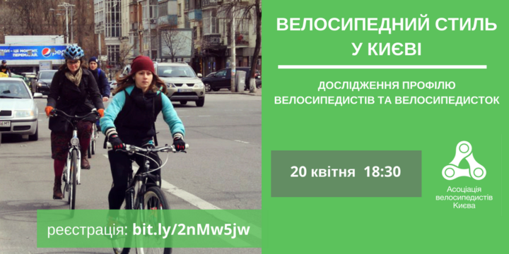 ВЕЛОЧЕТВЕР кінцевий